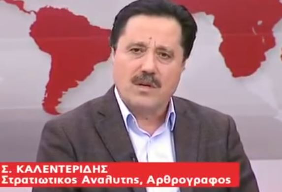Σ. Καλεντερίδης: Τούρκοι πράκτορες αλωνίζουν σε Αιγαίο και Θράκη (βίντεο)